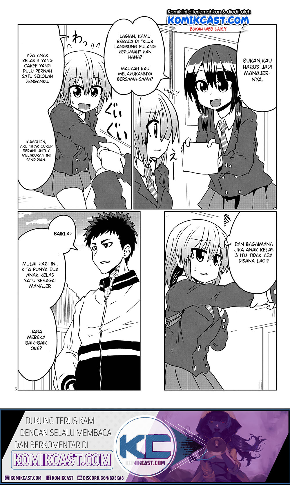 Uzaki-chan wa Asobitai!
